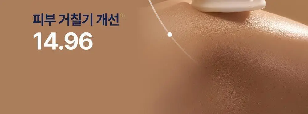 [NEW] 프라이웰 스킨케어 오일 125ml 상세페이지 11